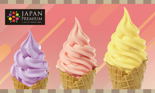 Okashi Land 零食物語 日本雪糕 Japan Premium